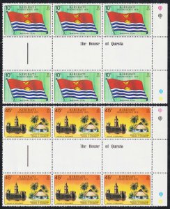 Kiribati Scott 325-326 Gutter Pairs (1979) Mint NH VF C 