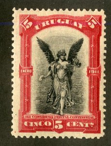 URUGUAY 196 MNH BIN $.80