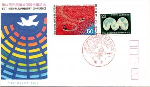 Japan FDC 49.10.1 - 61st Inter Parliamentary Conference - F30461