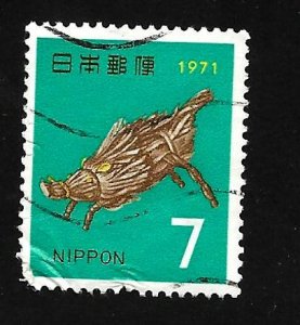 Japan 1970 - U - Scott #1050