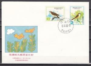 Taiwan, Scott cat. 2380-2381. Protection of Birds issue. First day cover.