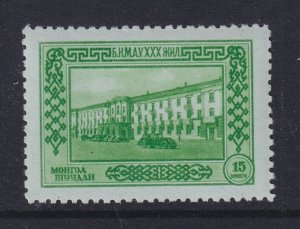 Mongolia, Scott 93, MNH
