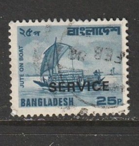 1982 Bangladesh - Sc O31 - used VF - 1 single - Jute on Boat