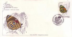 Hungary FDC SC# 2856 Csillaglepke Butterfly L185