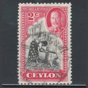 Ceylon 1935 King George V & Tapping Rubber Tree 2c Scott # 264 Used