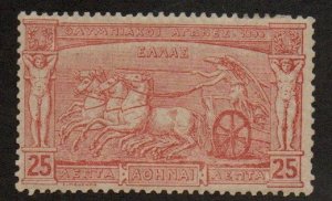 Greece 122 Mint Hinged