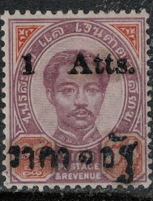 Thailand 1894-1899 SC 68a 1 Atts Mint SCV $500.00