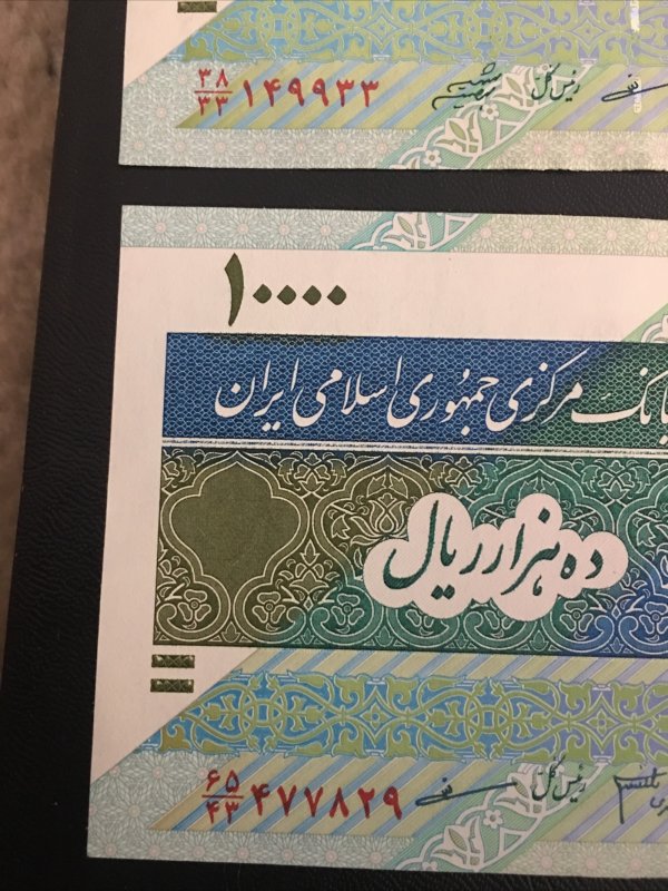 Iran, persian, persia Banknote