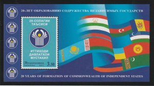 Tajikistan 2011 Commonwealth of Independent States, Scott No. 377 MNH S/S