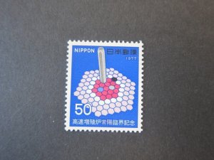 Japan 1977 Sc 1303 set MH