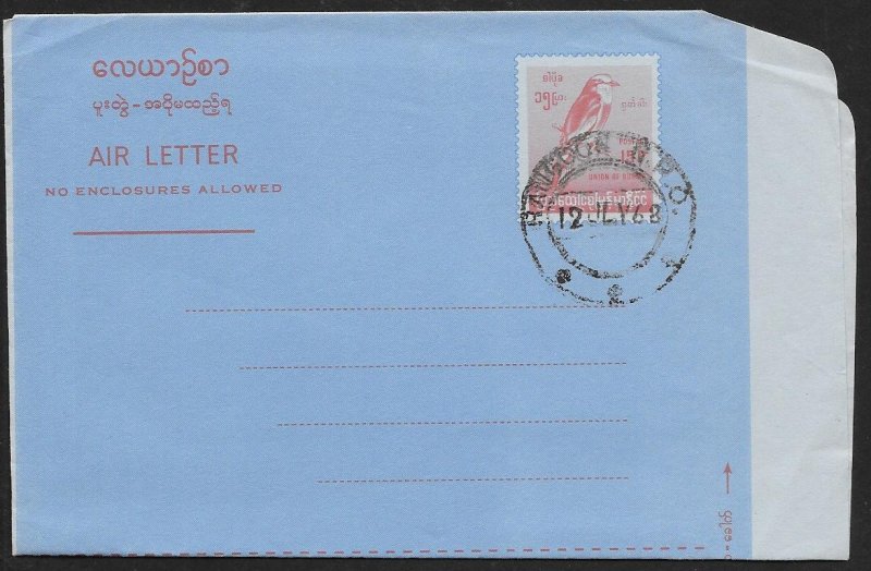 BURMA Aerogramme 15p Bird 1968 Rangoon cancel!