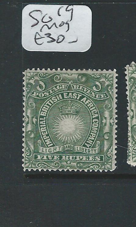 BRITISH EAST AFRICA (PP3012B) SUN 5R SG 19  MOG