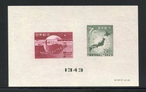 JAPAN SCOTT #475a SOUVENIR SHEET MINT NEVER HINGED NO GUM AS ISSUED-SCOTT $7.00