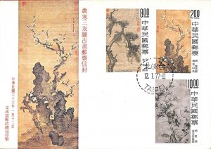 aa6646 - CHINA Taiwan - Postal History - FDC Cover  1977  Art TREES