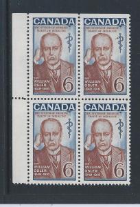Canada #495i UL Corner Block Hibrite Paper Variety MNH