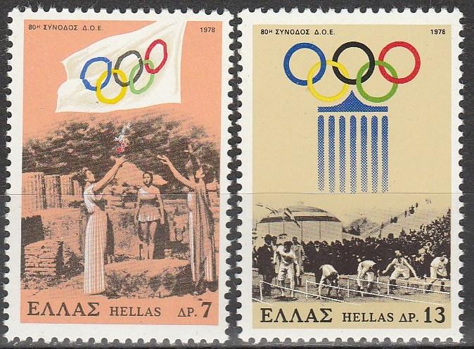 Greece #1253-4  MNH   (K600)