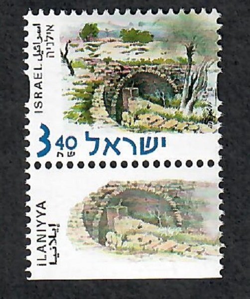 Israel #1428 Historic Site MNH Single with tab