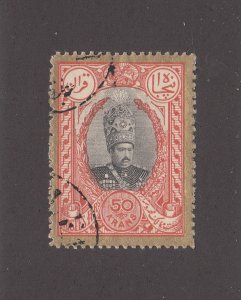 Iran Scott #445 Used