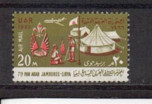 Egypt #C110 MNH