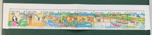 Viet Nam North DR 1987 Vietnamese Legends strip, MNH.  Scott 1738, CV $7.00