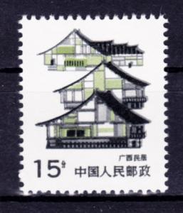 China (PRC) 2199 MNH