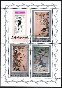 North Korea. 1978. 1802-4. Cats painting. USED.