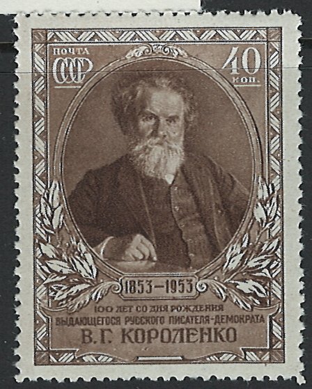 Russia Scott 1672 MNH!