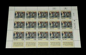 1972, ISRAEL #484, PASSOVER FESTIVAL, 0.18, SHEET/ 15 , MNH, NICE! LQQK!