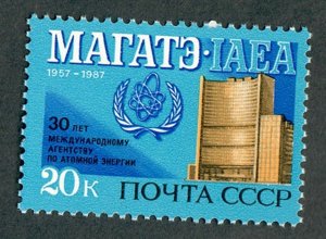 Russia 5584 MNH single