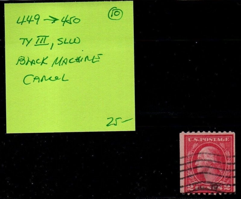 U.S. #450 Used with Crowe Opinion