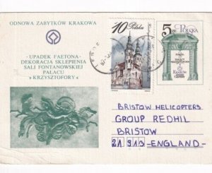 Poland 1987 5z+10zt Portal Palace Krzysztofory postal card written