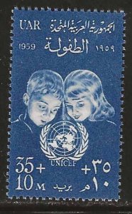 Egypt #B20   MNH