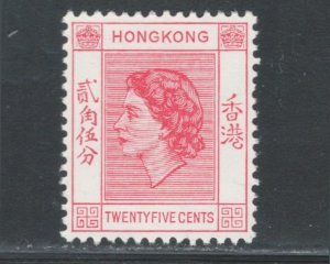 Hong Kong 1954 Queen Elizabeth II 25c Scott # 189 MNH