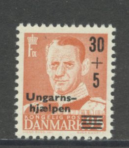 Denmark B24 MNH (2