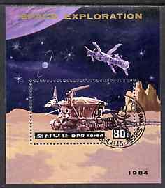 Korea 1984 S/S Space Exploration Sciences Travel Artist Stamp CTO SG MS N2457