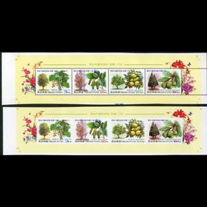 NORTH KOREA 2009 - Scott# 4833a Fruit Trees Set of 8 NH