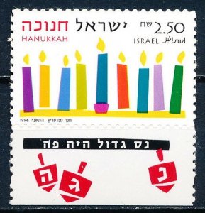 Israel #1289 Single MNH