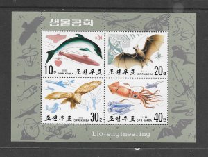 MARINE ;LIFE - NORTH KOREA #2912  MNH