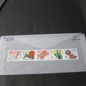 Taiwan Stamp SPECIMEN Sc 3506a-e,3507a-j Personal Greeting MNH