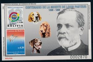 [30115] Bolivia 1995 Animals Dogs Birds Louis Pasteur MNH Sheet