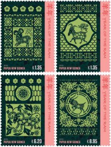 Papua New Guinea 2015 - Lunar New year of the Ram Set of 4 stamps MNH