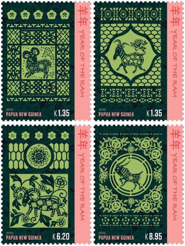 Papua New Guinea 2015 - Lunar New year of the Ram Set of 4 stamps MNH