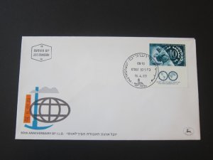 Israel 1969 Sc 384 FDC