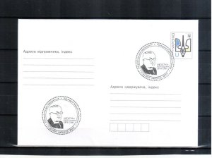 2024 Ukraine Augustyn Voloshyn cover with NEW POSTMARK