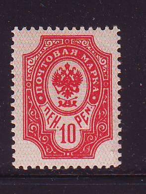 Finland Sc 66 1901 10p arms  stamp mint