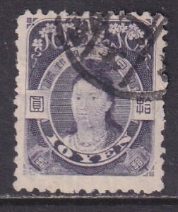 Japan (1908) #114 used