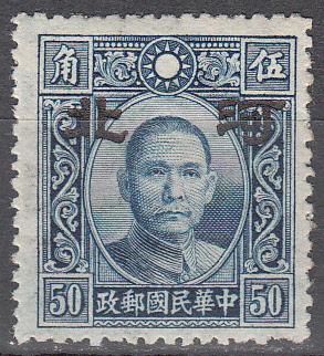 ROC Japanese Occupation Ma NC284 Scott 4N 38 MNH