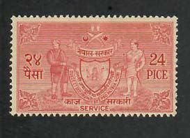 Nepal; Scott O7; 1959;  Unused; NH