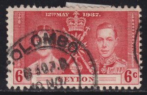 Ceylon 275 Coronation Issue 1937