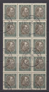 Iceland, Scott O14, used block of fifteen